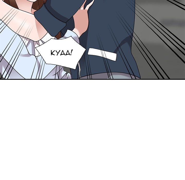 Town Girls page 83