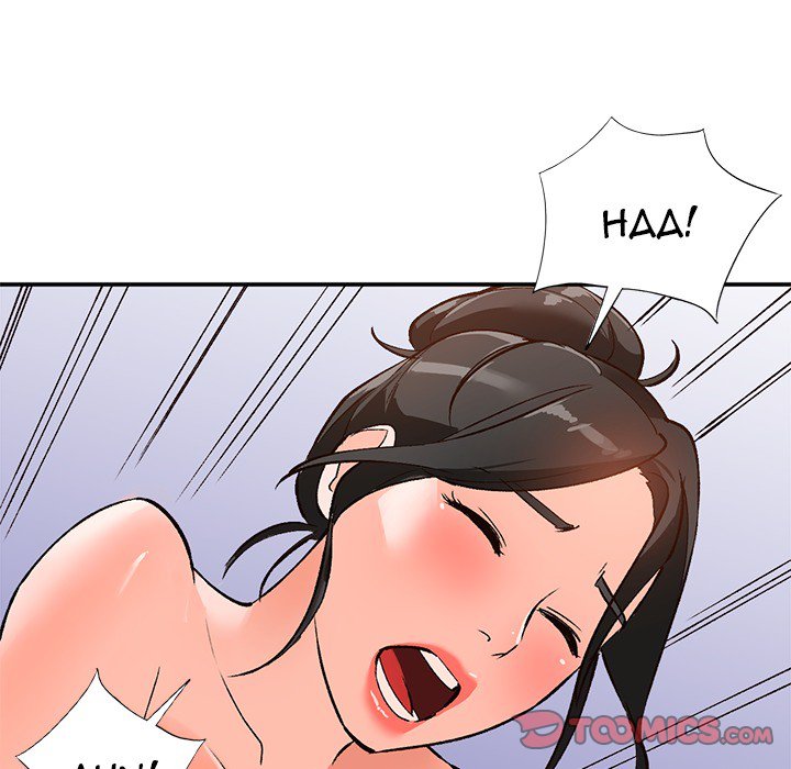 Town Girls page 39