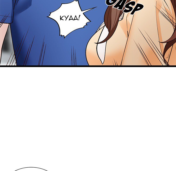 Town Girls page 53