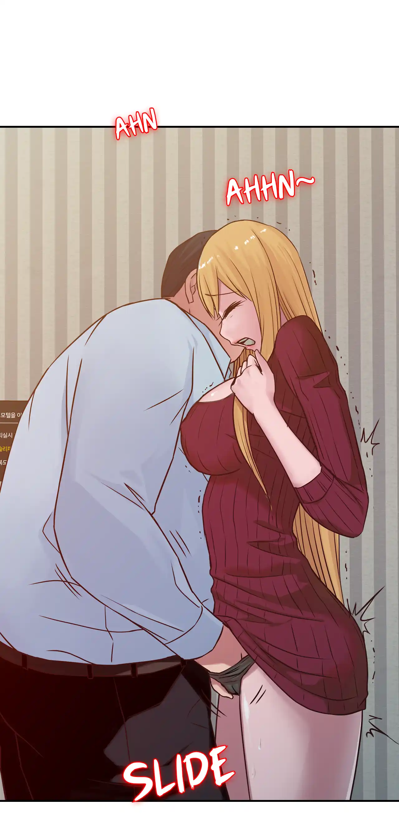 Training Sister In Law page 5
