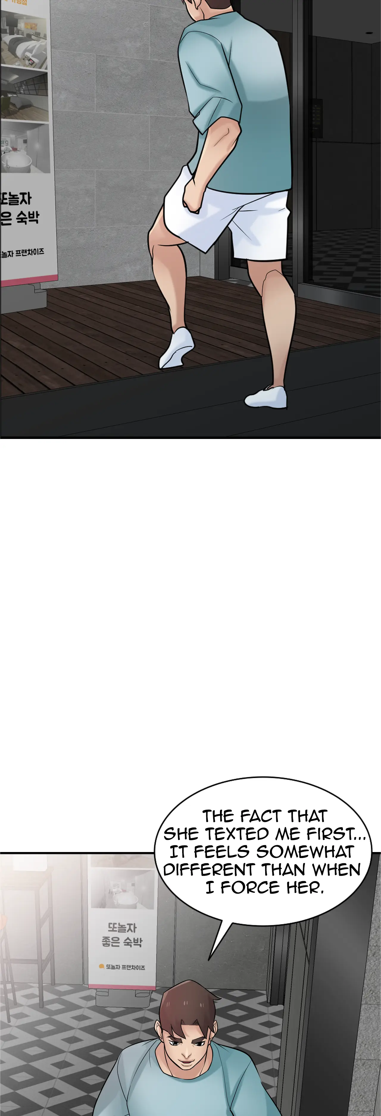 Training Sister In Law page 42