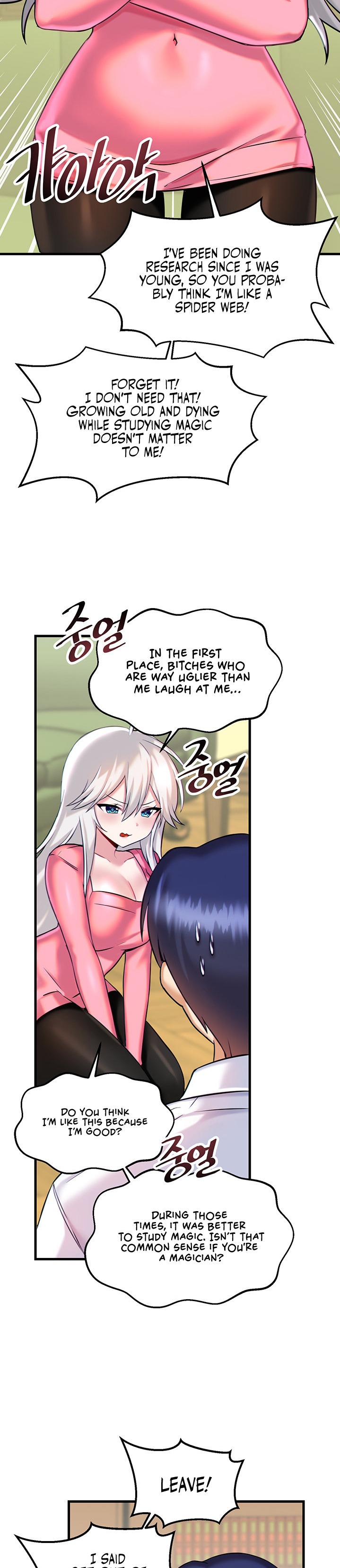 Trapped in the Academy’s Eroge page 11