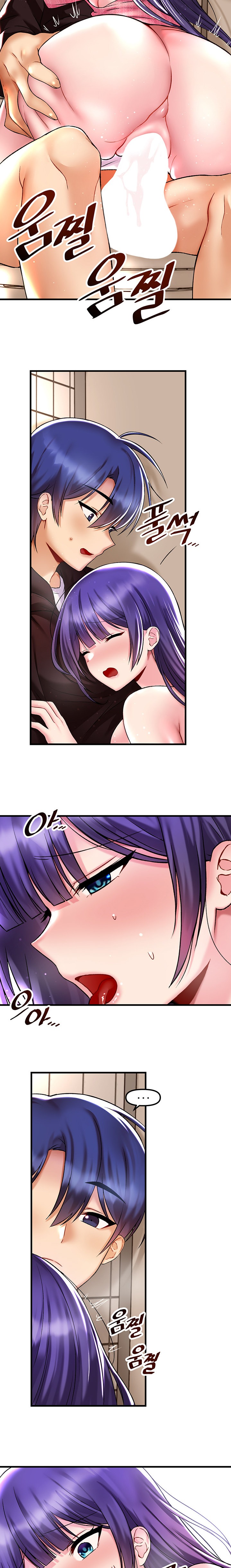 Trapped in the Academy’s Eroge page 14