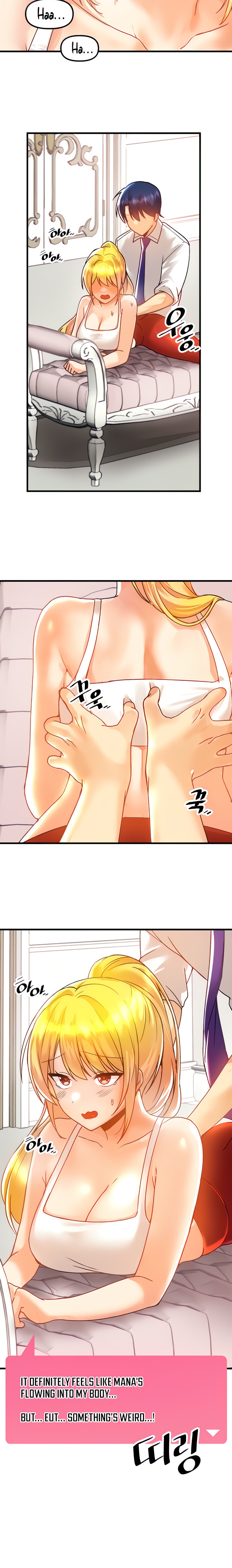 Trapped in the Academy’s Eroge page 6