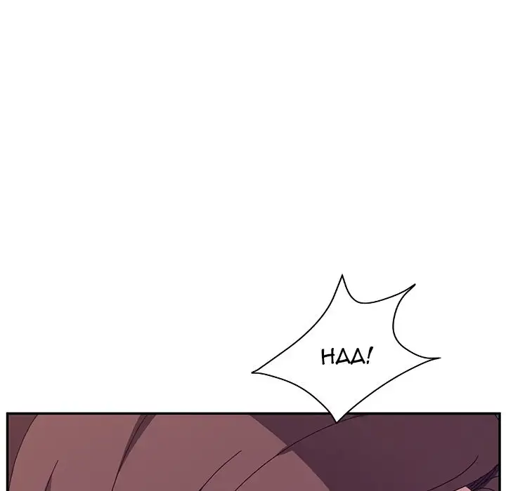 Twice the Love page 151