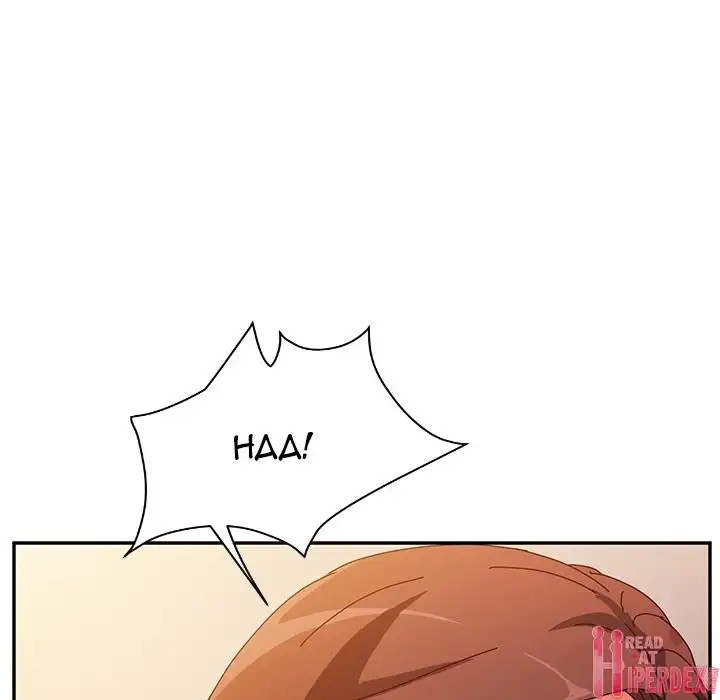 Twice the Love page 105