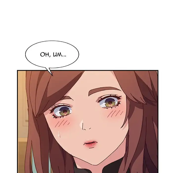 Twice the Love page 116