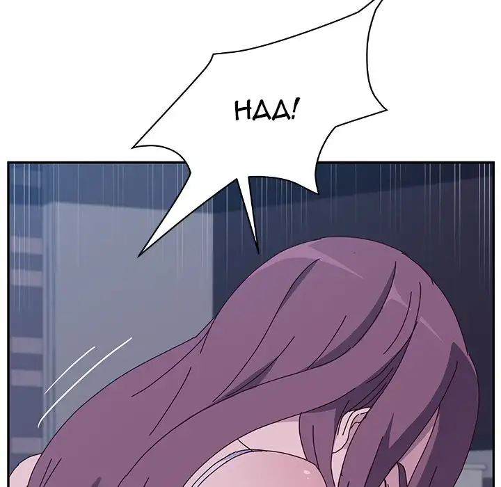 Twice the Love page 183