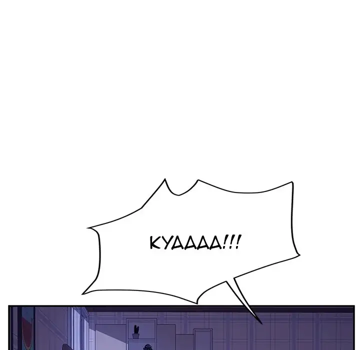 Twice the Love page 72
