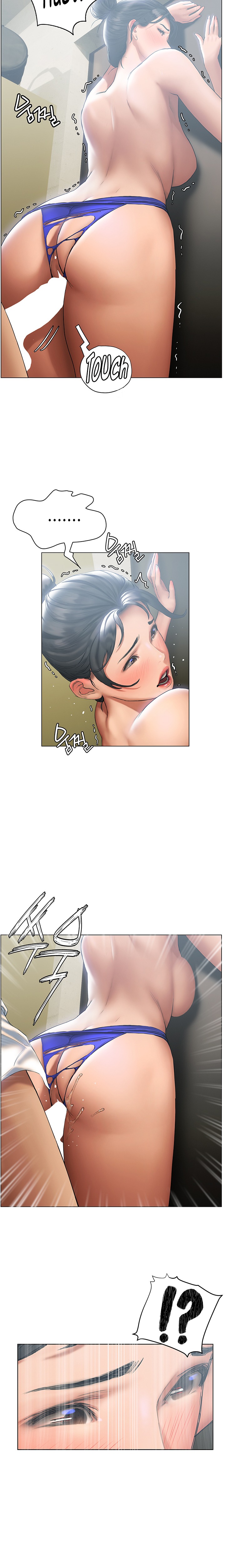 Understanding of Flirting page 15