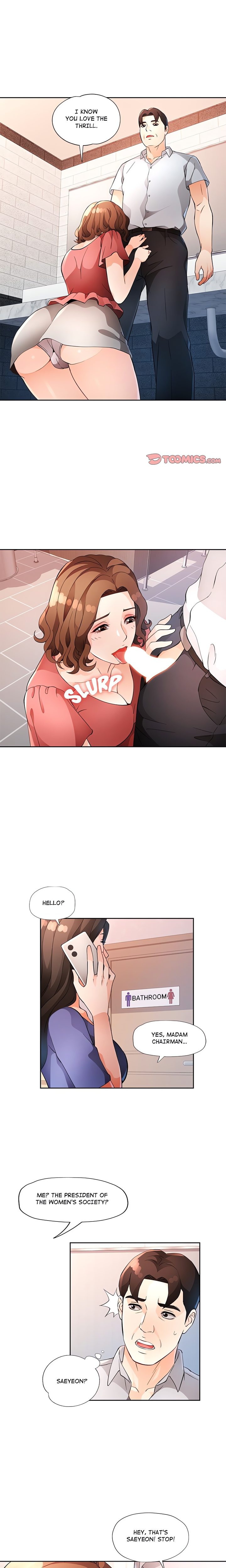 Wait, I’m a Married Woman! page 1