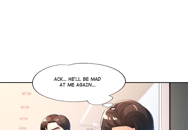 Wait, I’m a Married Woman! page 1