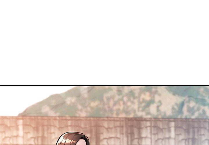 Wait, I’m a Married Woman! page 1