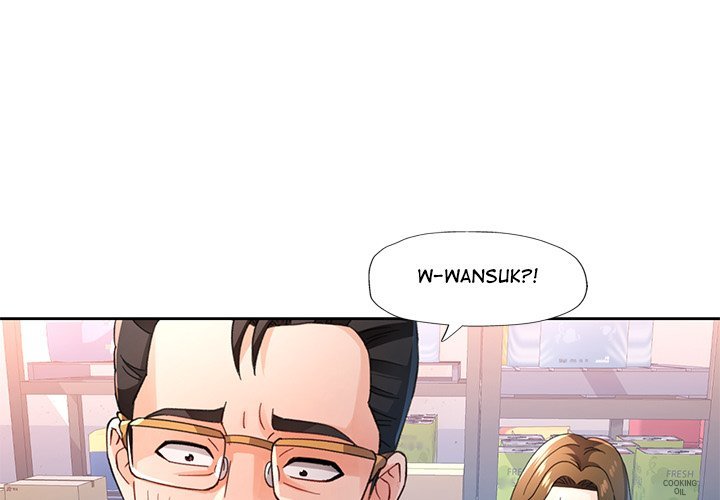 Wait, I’m a Married Woman! page 1