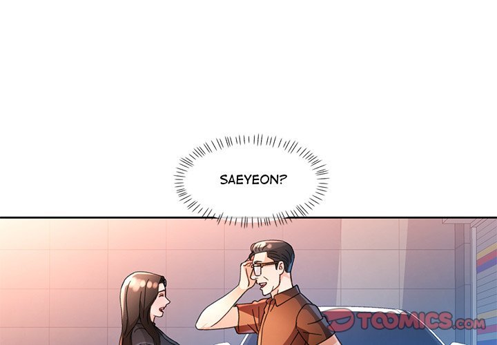 Wait, I’m a Married Woman! page 3
