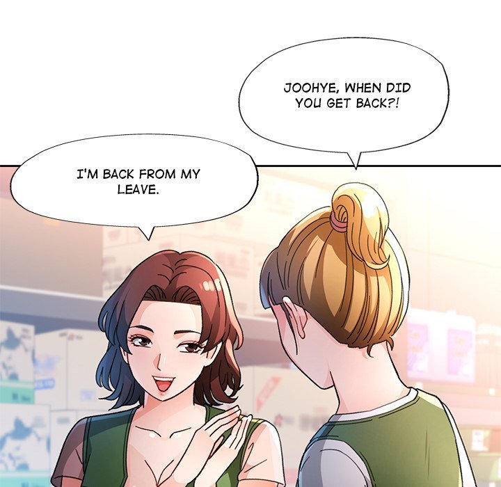 Wait, I’m a Married Woman! page 41