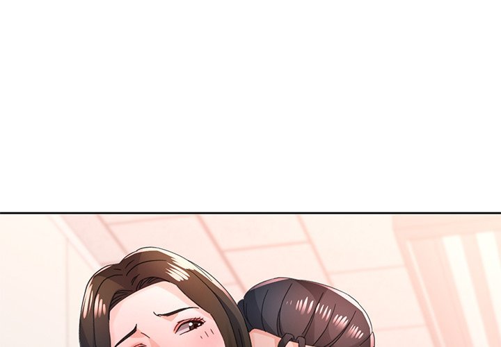 Wait, I’m a Married Woman! page 4