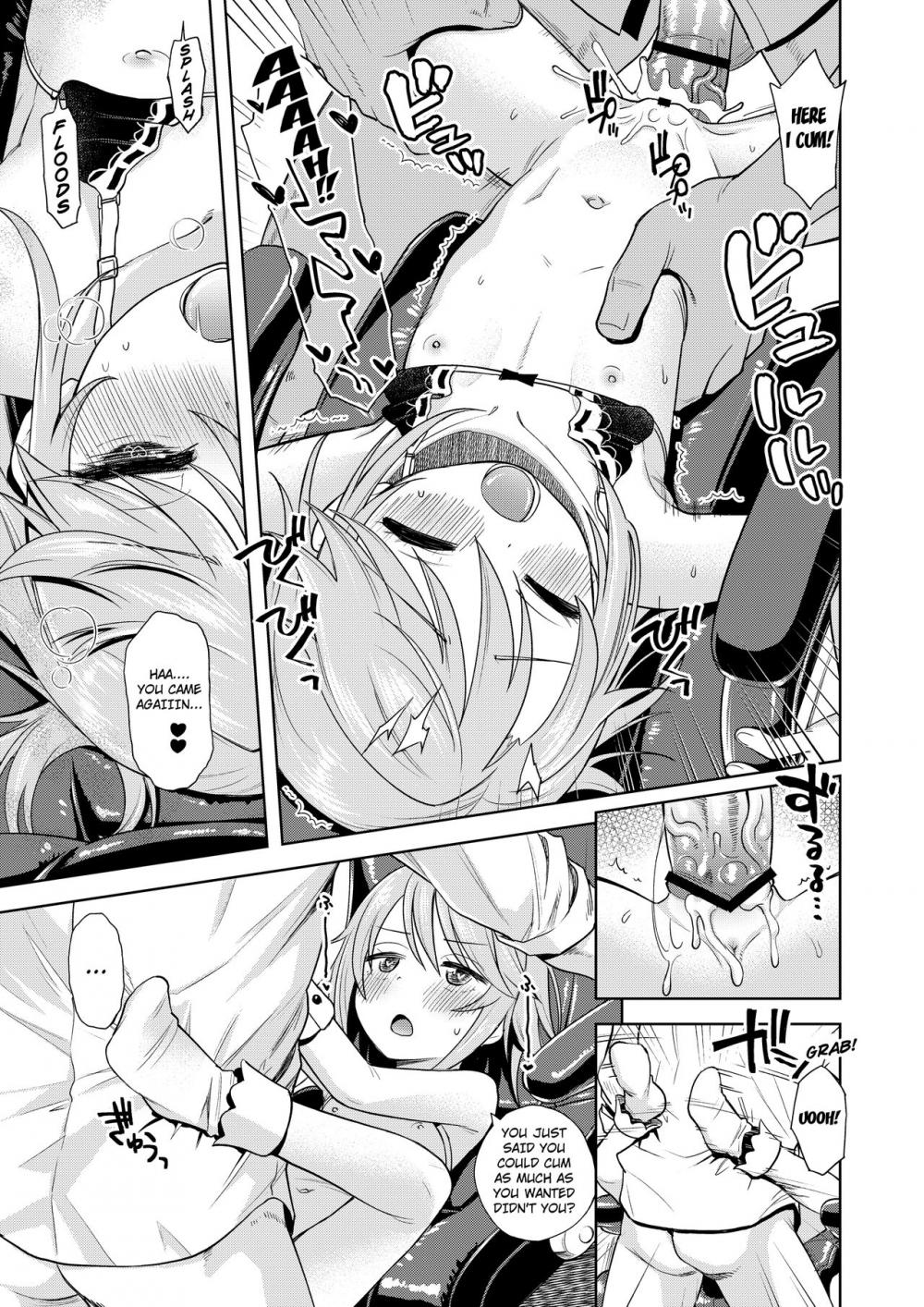 Warui Ko Haru-chin page 21