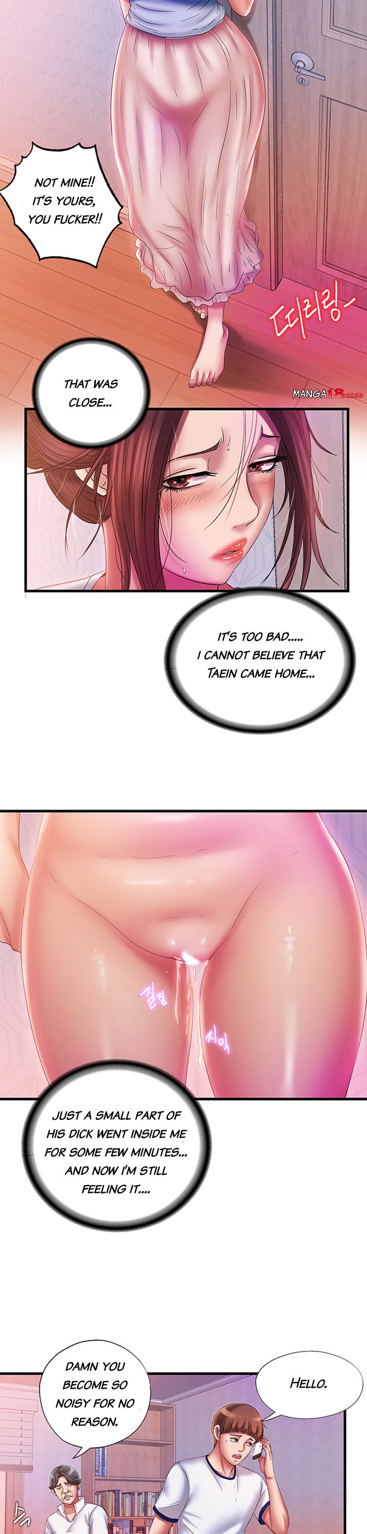 Water Overflow page 13
