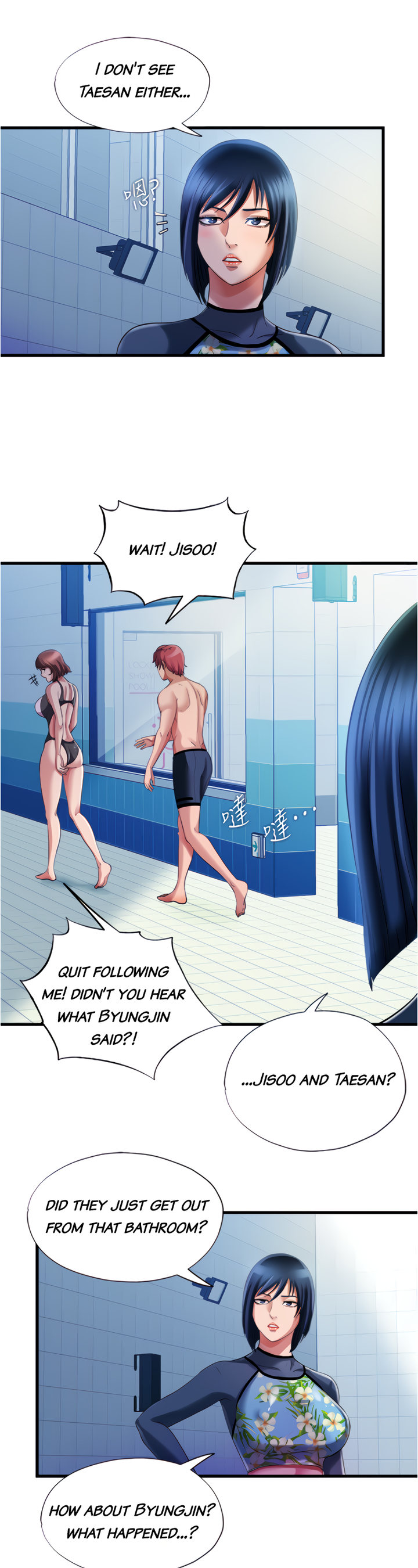 Water Overflow page 4