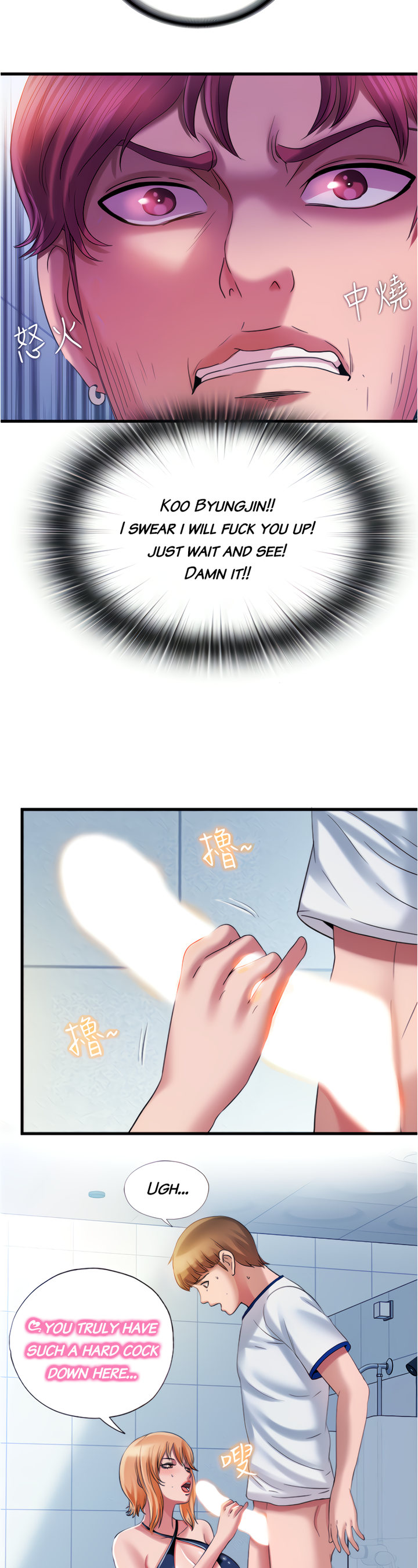 Water Overflow page 8