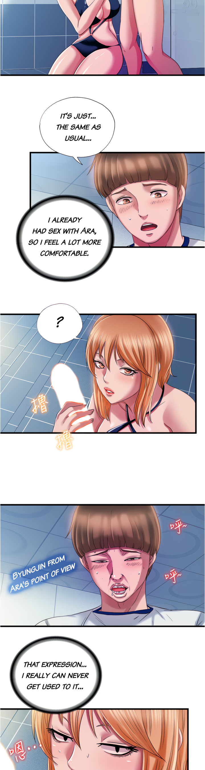 Water Overflow page 9