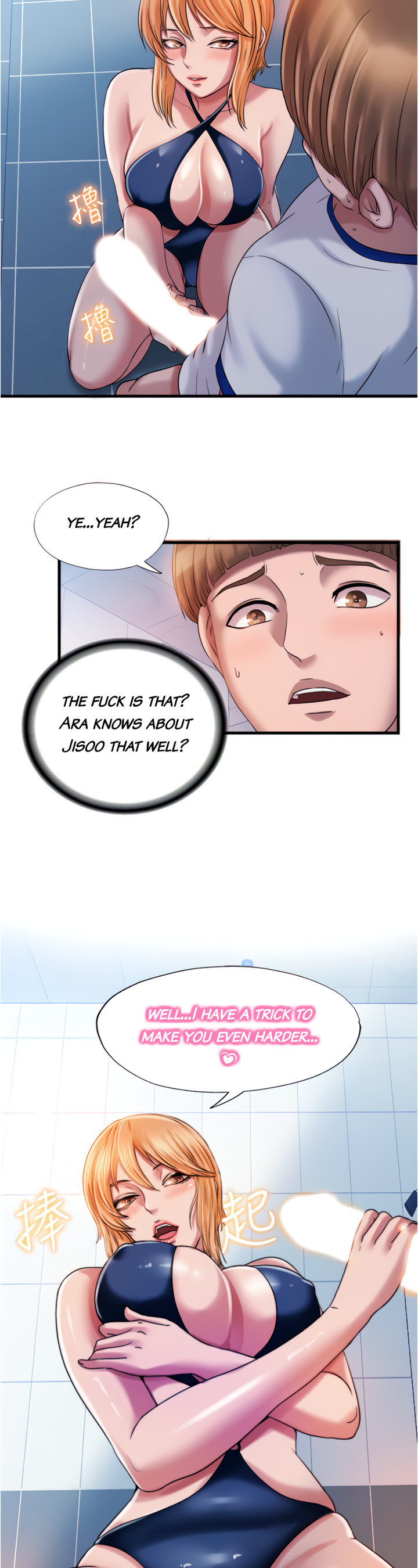 Water Overflow page 11