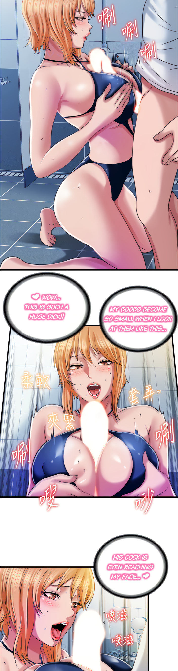Water Overflow page 15