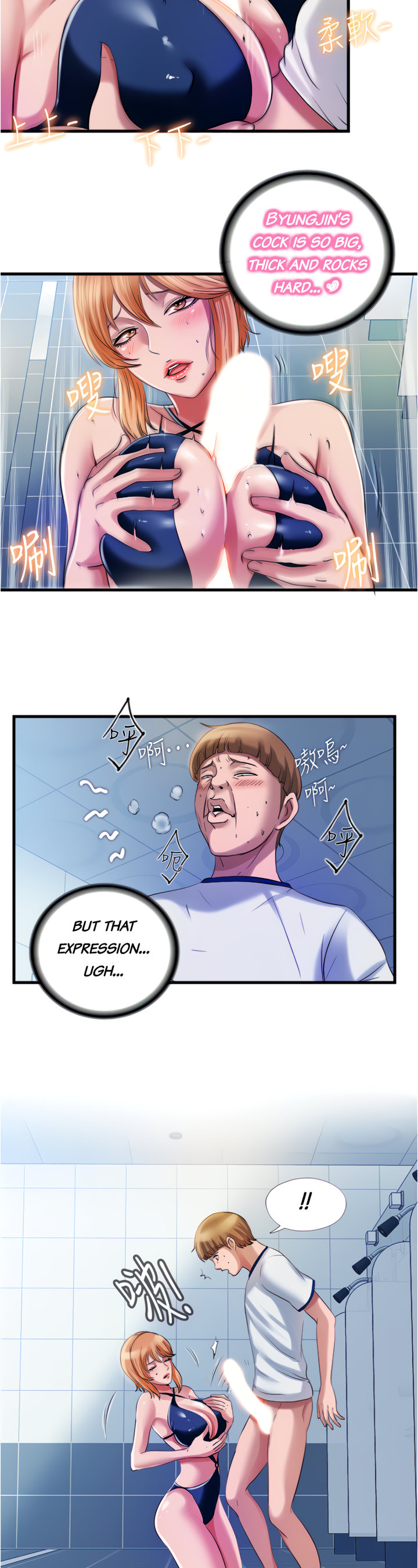 Water Overflow page 16