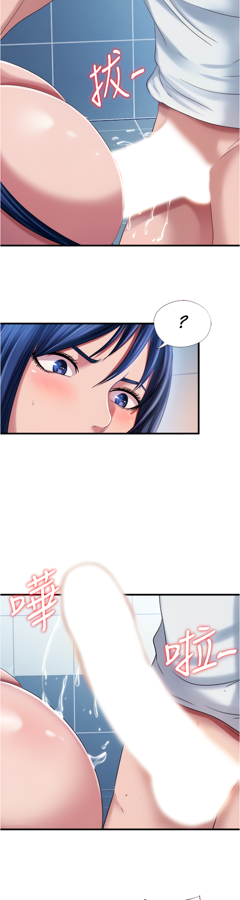 Water Overflow page 3