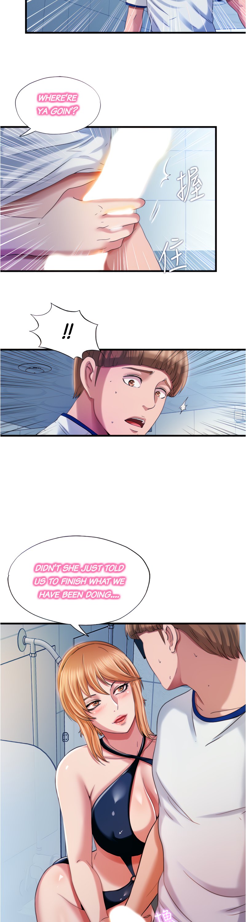 Water Overflow page 9