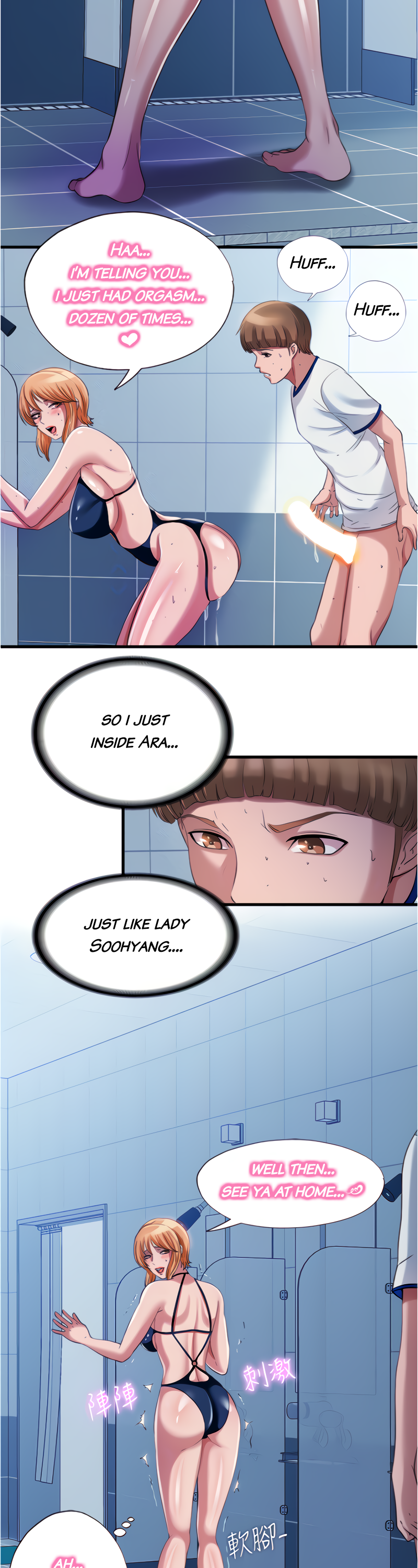 Water Overflow page 18