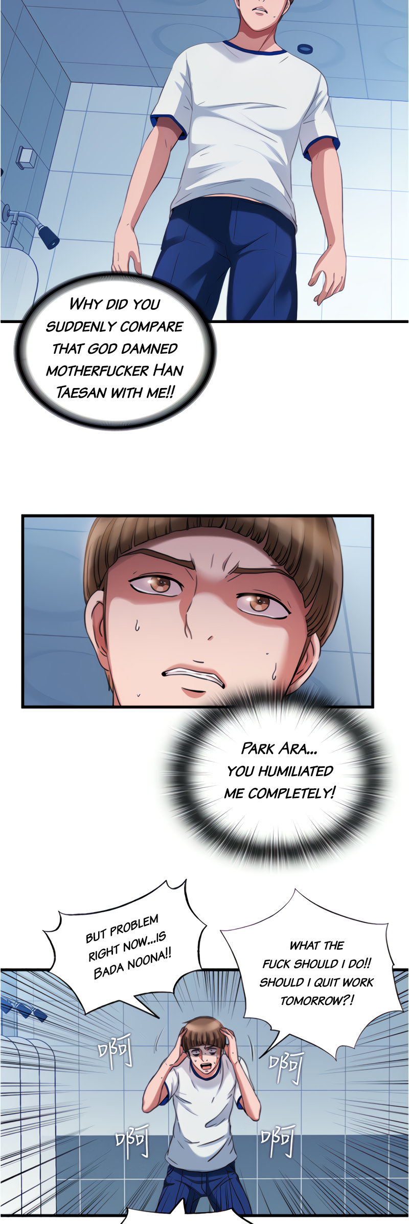 Water Overflow page 25
