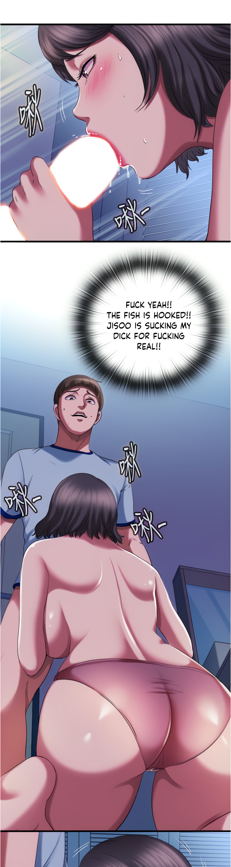 Water Overflow page 14