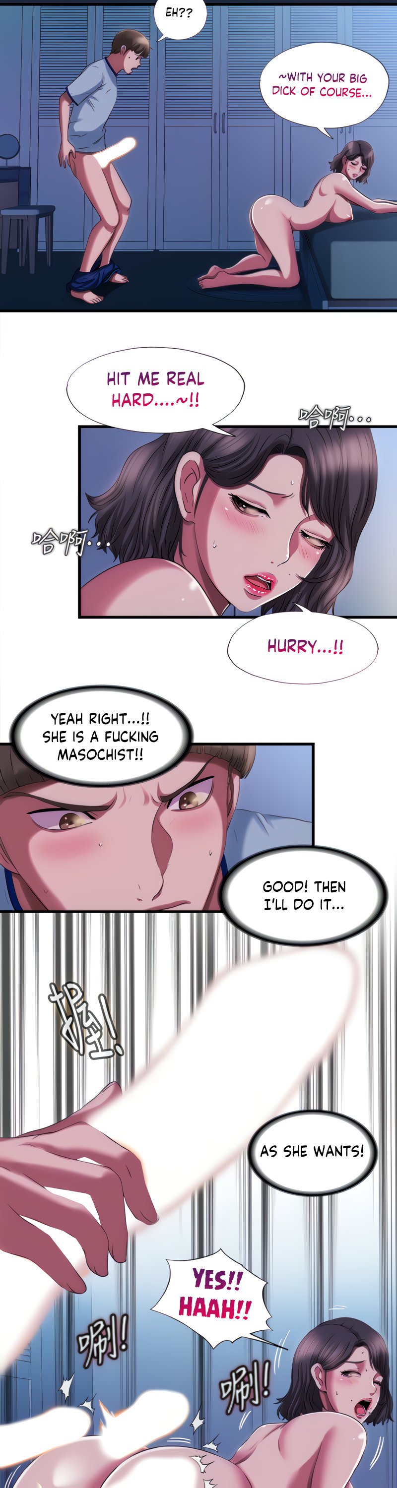 Water Overflow page 20