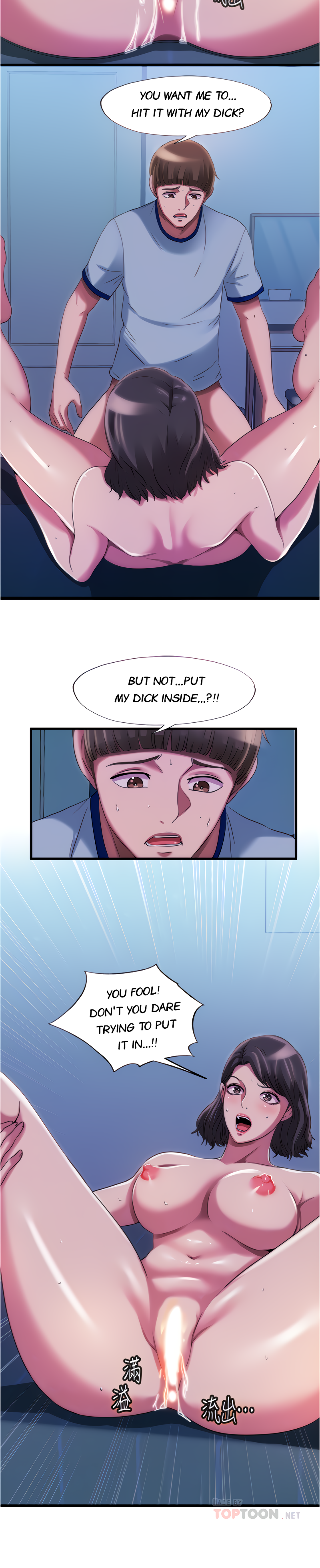 Water Overflow page 4
