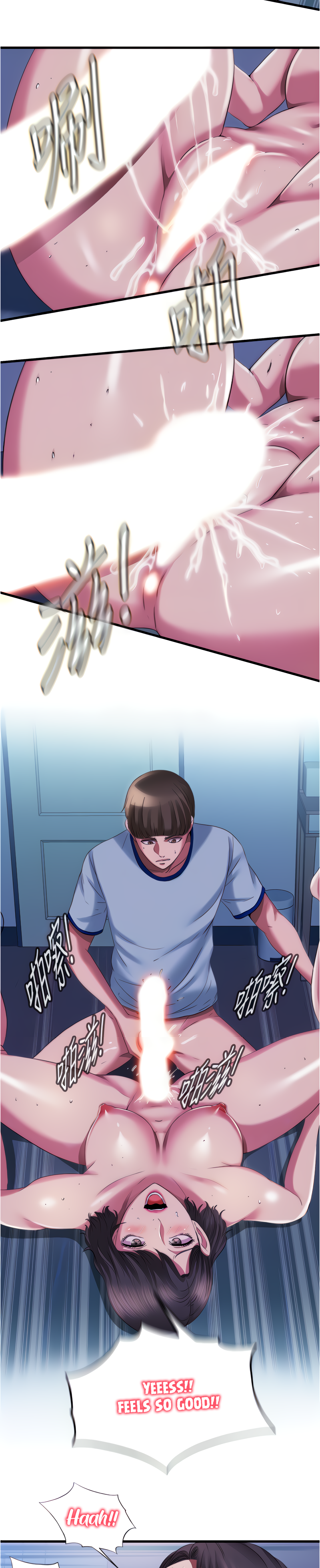 Water Overflow page 8