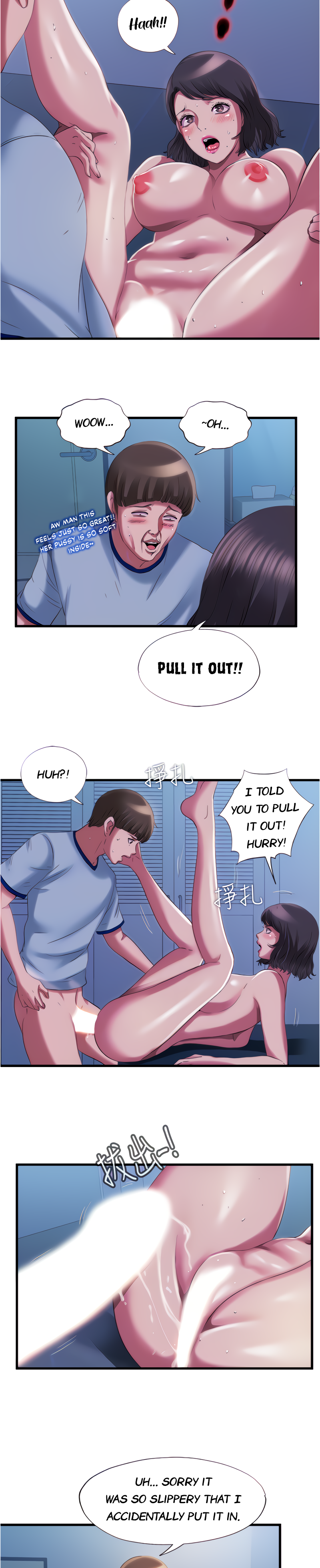 Water Overflow page 12