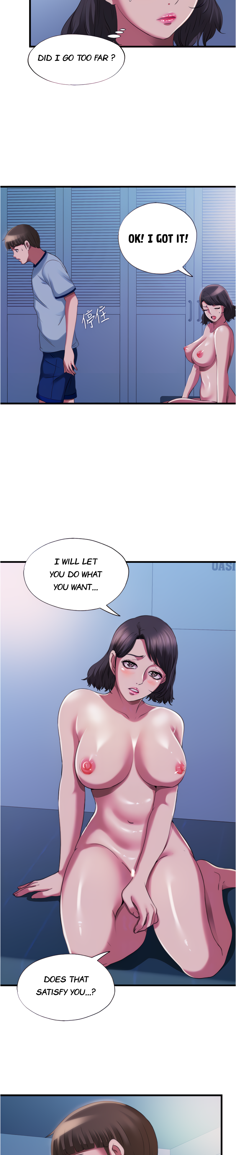 Water Overflow page 16