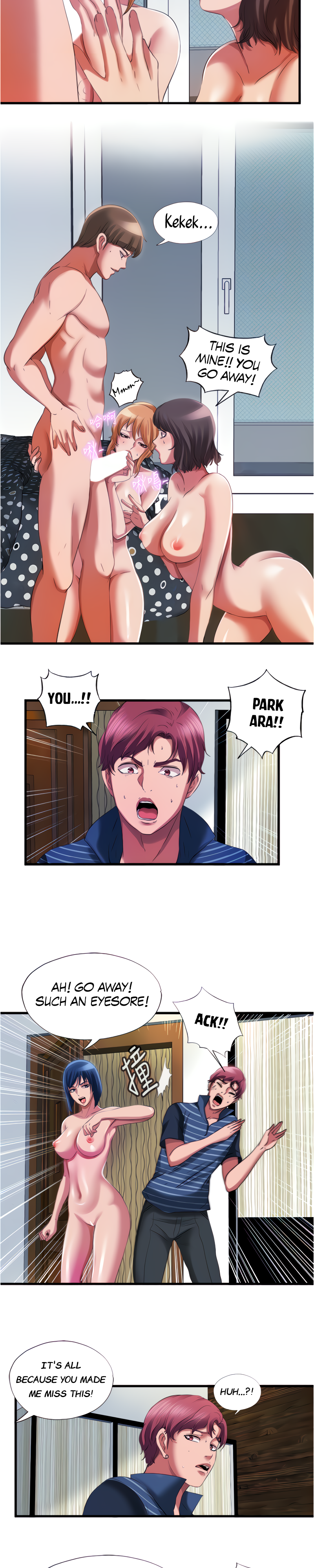 Water Overflow page 16