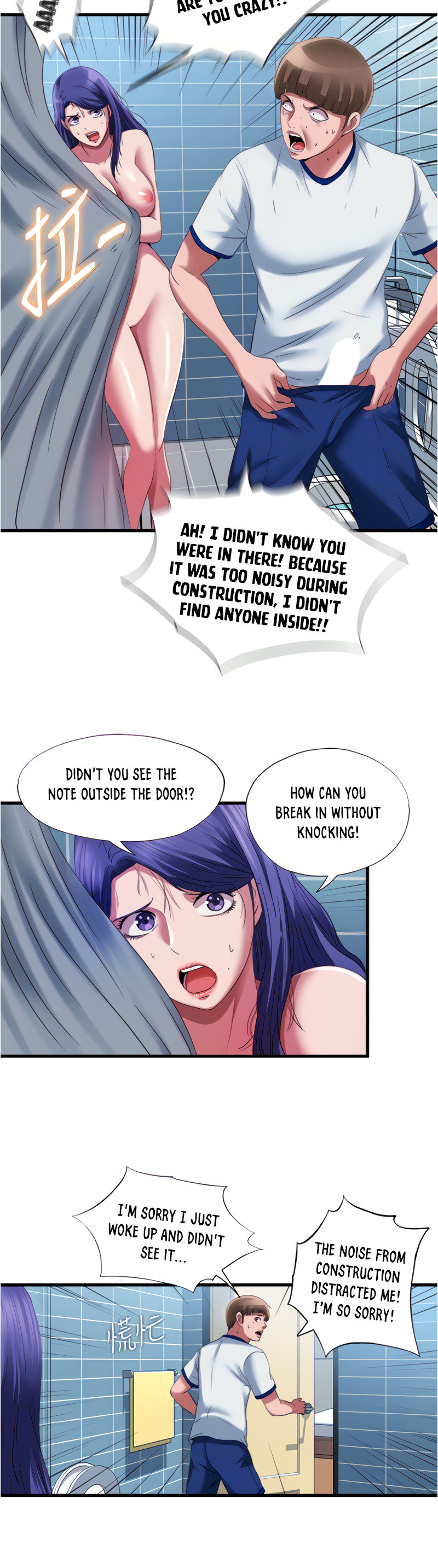 Water Overflow page 14