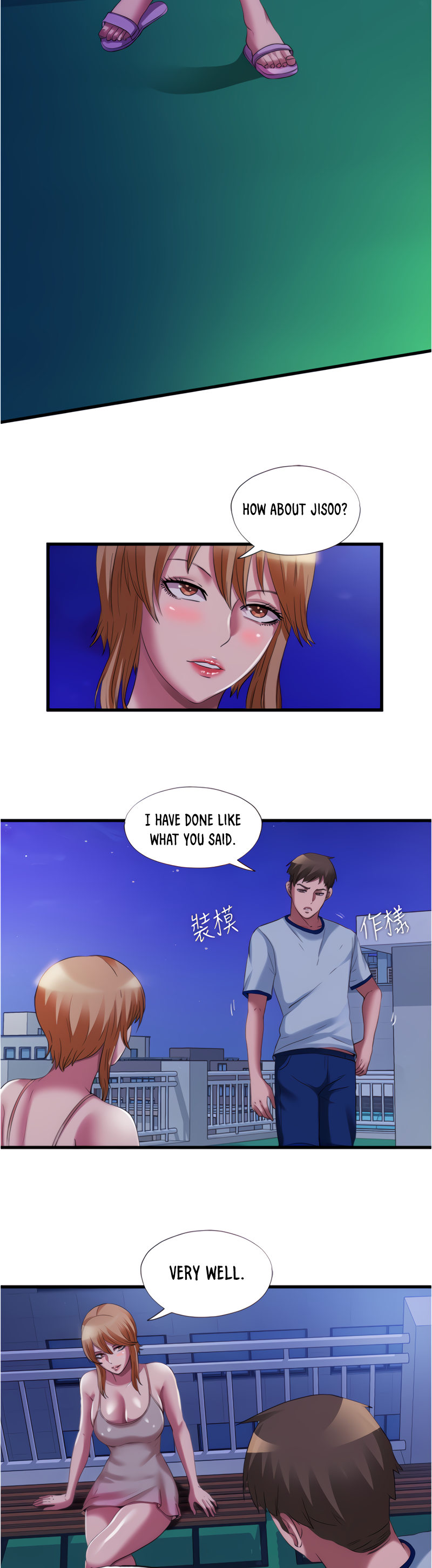 Water Overflow page 7