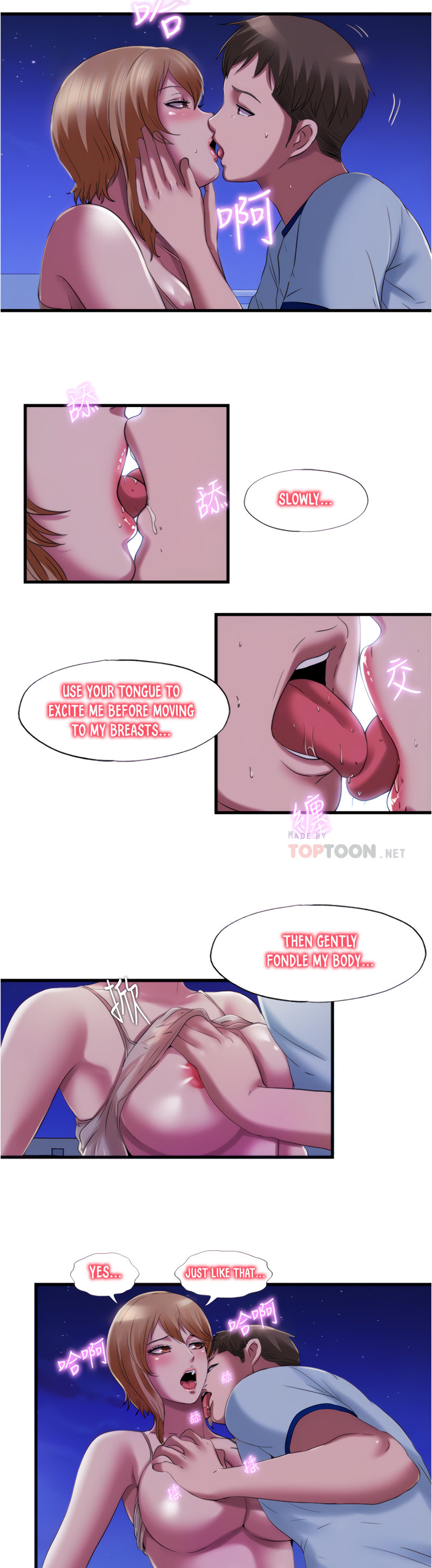 Water Overflow page 14