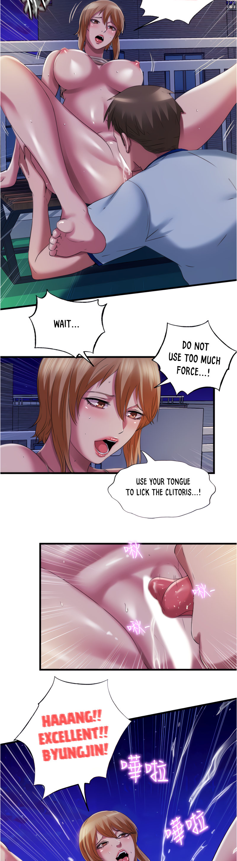 Water Overflow page 18