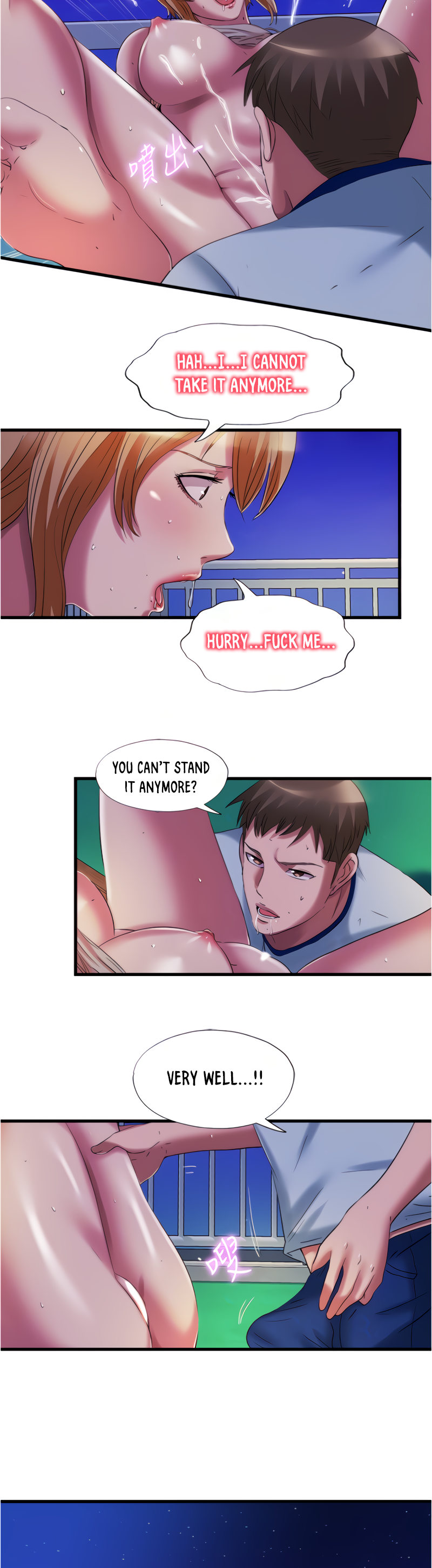 Water Overflow page 19