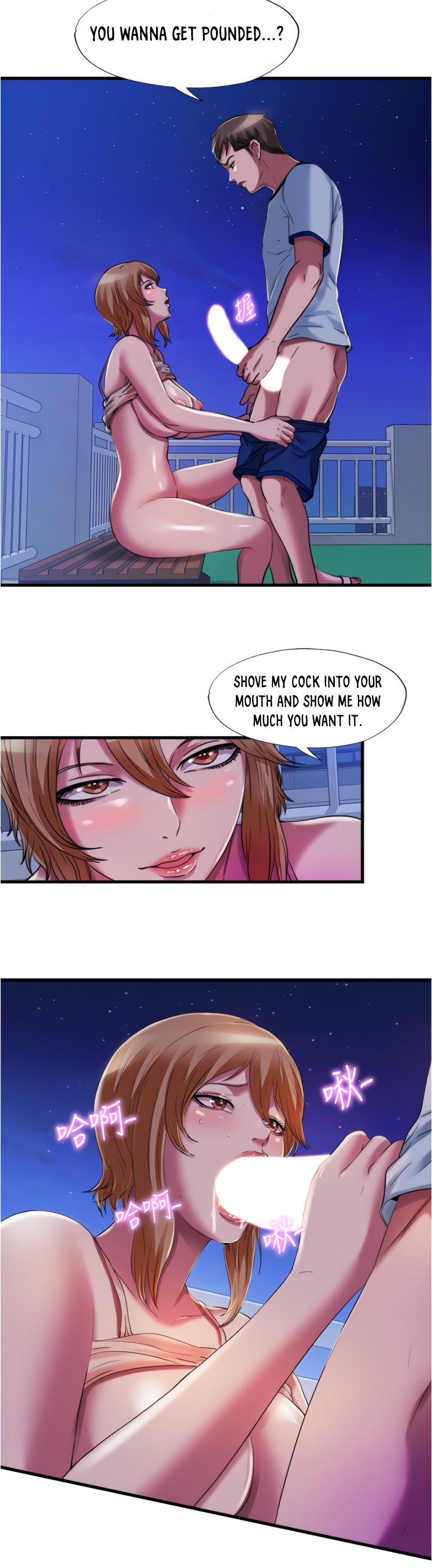 Water Overflow page 22