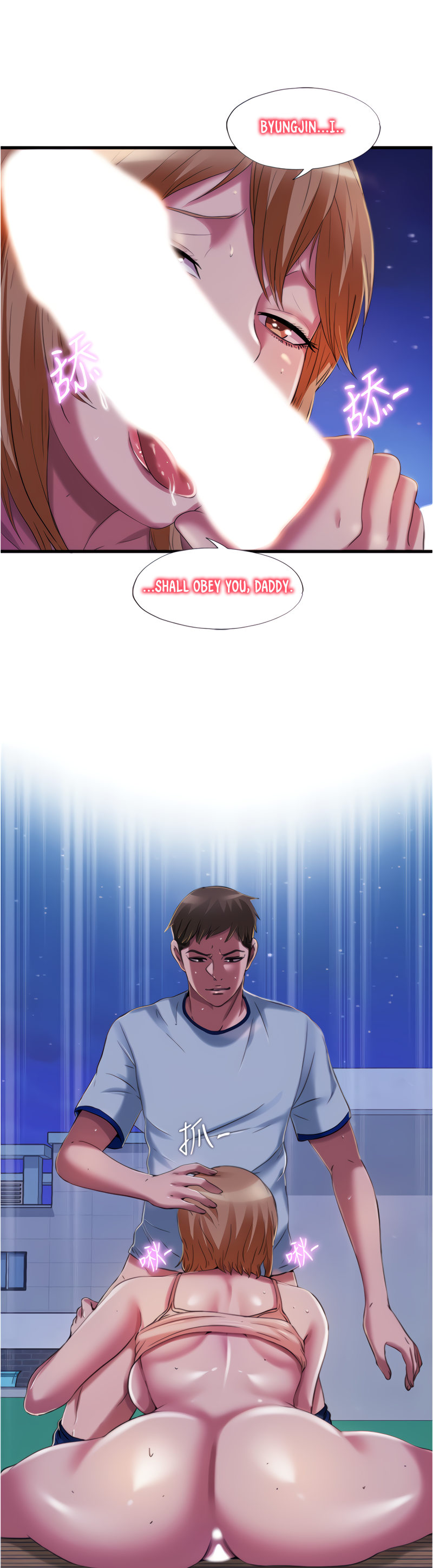 Water Overflow page 23