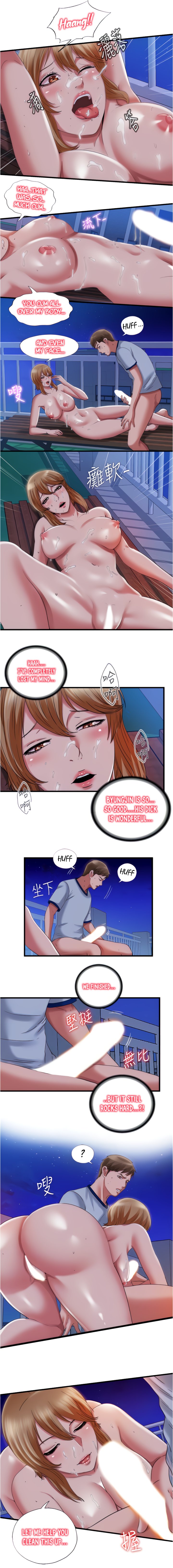 Water Overflow page 7