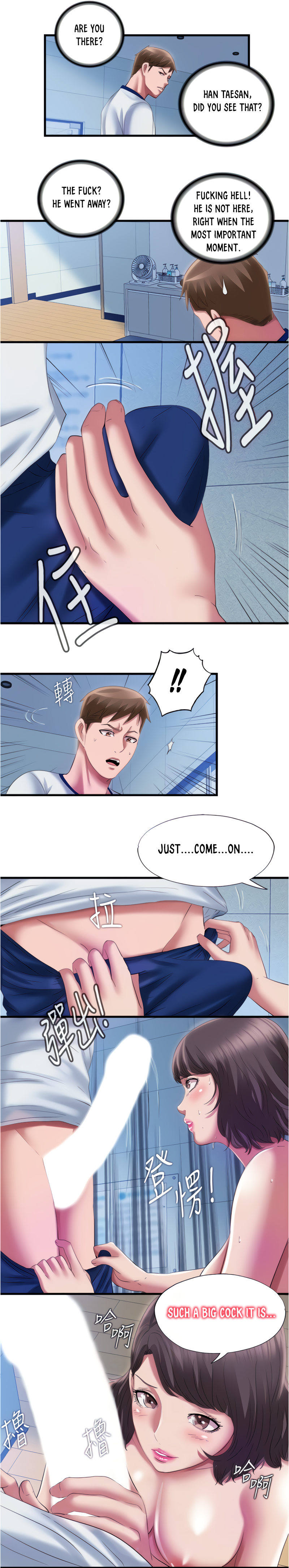Water Overflow page 5
