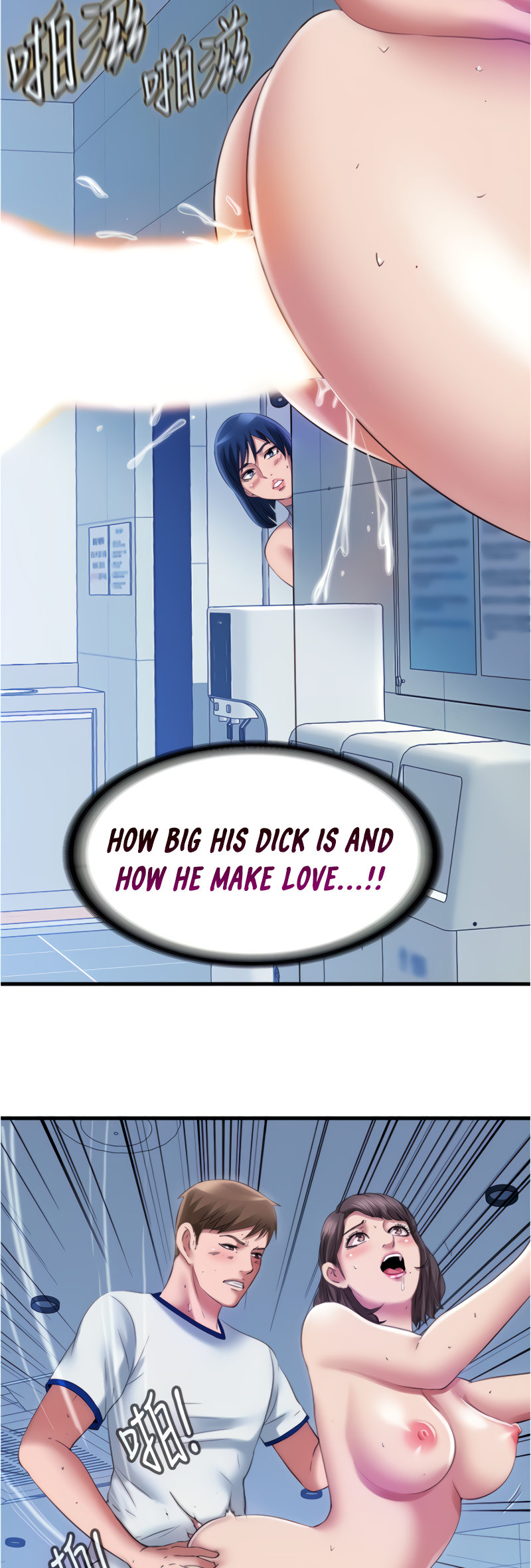 Water Overflow page 8